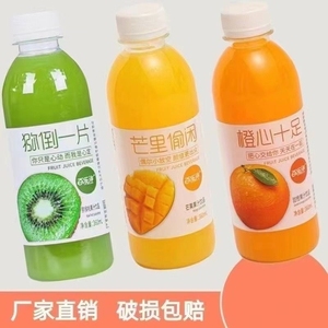 果汁饮料360ml×12瓶/5瓶整箱网红夏季解渴芒果鲜橙猕猴桃汁特价