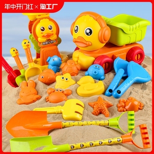 沙滩玩具儿童3-6岁8益智套装玩沙挖沙铲子翻斗车男女孩桶工具沙漏