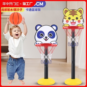 儿童篮球架玩具篮球投篮框宝宝1-3岁可升降室内家用球男孩幼儿园