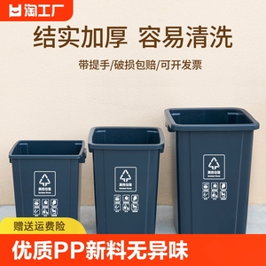 商用分类垃圾桶家用大号大容量厨余餐饮方形环卫厨房分类垃圾箱