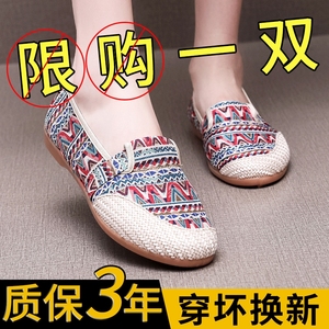 老北京布鞋女士新款中老年人妈妈单鞋防滑软底牛筋底帆布鞋子轻便