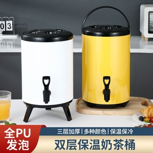 不锈钢奶茶桶保温桶商用大容量开水豆浆饮料凉茶桶摆摊用带龙头