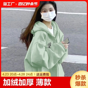 卫衣外套女秋冬款拉链开衫春秋连帽2024新款爆款加绒加厚薄款春天