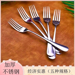 叉子成人餐叉不锈钢水果叉韩式小叉子儿童安全西餐叉勺家用甜品