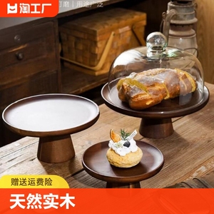 日式高脚蛋糕盘甜品台展示架家居摆件水果零食木质托盘轻奢实木