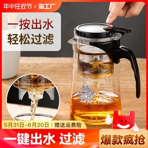茶壶玻璃耐高温可明火加热泡茶壶单壶茶水分离家用水壶茶具套装