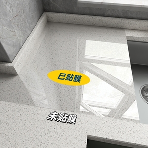 厨房台面保护膜灶台石英石防油污贴纸耐高温专用透明贴膜橱柜防水