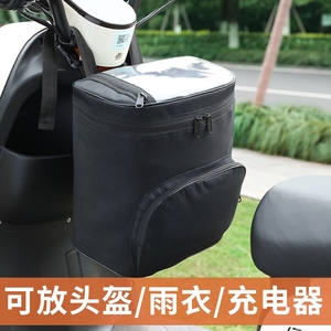 电动车头盔挂物包电瓶车袋防水前置物兜置物神器篮收纳储物包雨衣