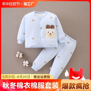 婴儿棉衣秋冬保暖套装新生儿棉服0-3-6个月男女宝宝夹棉衣服棉袄9