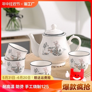 陶瓷茶壶茶杯办公室用茶水壶耐高温大小号水壶水杯整套装泡茶手工