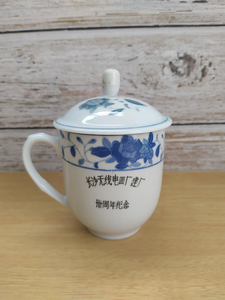 文革七八十年代出口创汇时期醴陵瓷茶杯纪念杯老茶具老瓷器摆件