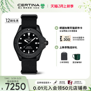 Certina雪铁纳手表2023新品动能系列黑陶瓷海龟机械潜水男表