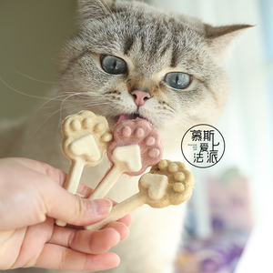 慕斯爱上法派 猫太郎CATTARO可爱猫爪棒棒糖冻干磨牙棒洁齿猫零食