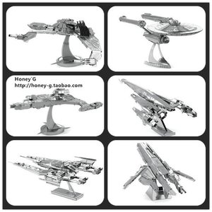 3D全金属不锈钢立体diy拼装模型拼图星际迷航科幻飞船