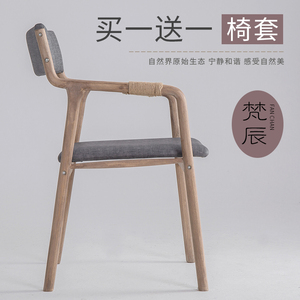 实木曲木棕色复古现代简约餐椅靠背扶手咖啡椅休闲椅子书桌椅日式