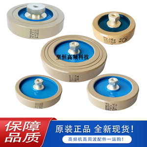 CCG81-1-3-4-5-6-7 50PF300PF500PF1000PF2000PF高频高压陶瓷电容