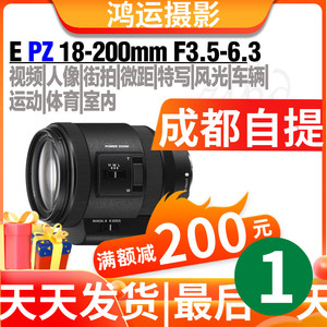 电动18200索尼E PZ 18-200微单电影摄像机视频镜头EA50C VG30E