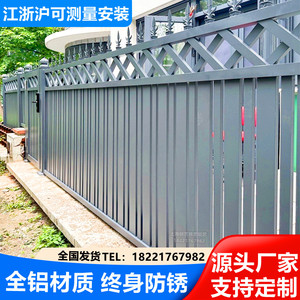 上海铝艺护栏铝合金百叶围栏铁艺庭院围墙铁栅栏别墅小区铝艺大门