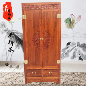 中式香樟木衣柜全实木防虫储物柜整体家用卧室两门雕花大衣橱定制