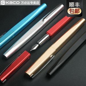 kaco钢笔SQUARE品致钢笔金属铝制杆男士商务书写钢笔练字礼盒套装