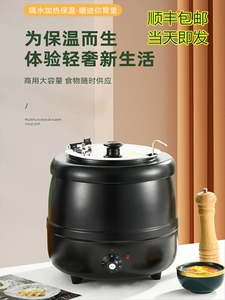 暖汤煲304不锈钢内胆保温粥桶汤锅商用电加热黑铁汤煲炉10升13升