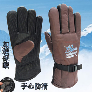 男士女士冬季保暖防寒防滑防水防风加绒加厚户外骑行滑雪大棉手套