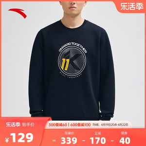 安踏KT系列卫衣男夏季新款长袖圆领套头衫篮球运动上衣152331736
