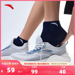 【四双装】安踏专业运动纯棉袜子中袜男女中筒袜舒适透气跑步袜子