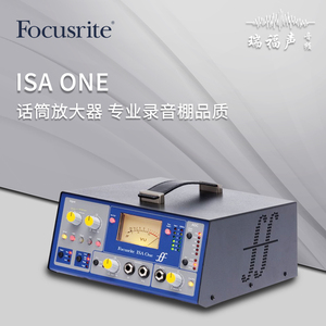 Focusrite ISA ONE Two 428 828话放 福克斯特话筒前级专业放大器