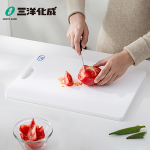 菜板日本进口三洋化成厨房可机洗塑料防滑切菜板家用抗菌辅食砧板