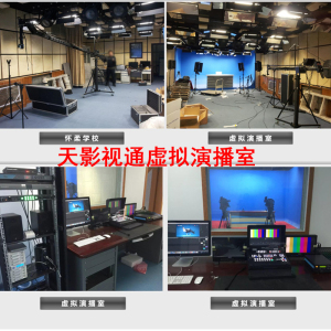 演播室专业声学装修 隔音棉吸引吊顶 吸引地毯 墙面处理 全面隔音