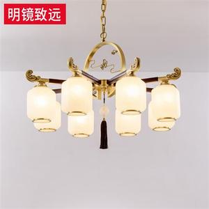 明镜致远 新中式M铜客厅吊灯 中国风餐厅灯大气实木复古楼梯灯具