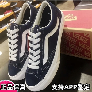 正品vans style36芝士万斯范斯藏蓝色权志龙同款男女鞋帆布鞋低帮