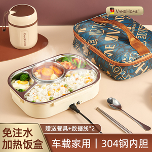 日本クロゲイル不锈钢手提电热饭盒可插电加热上班族保温便当盒