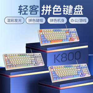银雕 KM800 键盘鼠标套装 98键有线电脑游戏办公机械手感电竞外设