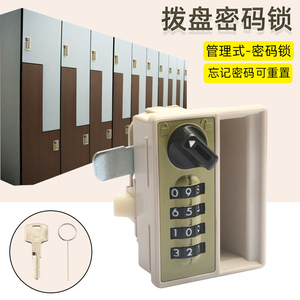 WT9502拉手密码锁免钥匙储物档案柜更衣柜文件柜门锁铁皮木板门
