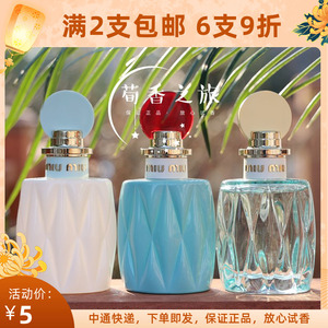 【合辑】 缪缪Miu Miu同名女士滢蓝蓝色之水甜心欧蕾梦境木兰香水