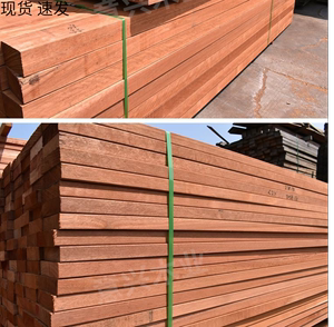 印尼菠萝格防腐木户外地板实木板材柳桉木原木木方山樟木非洲露台
