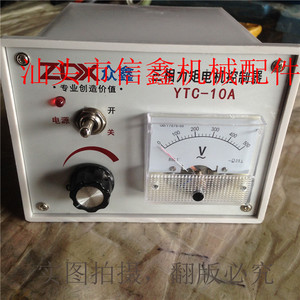众鑫力矩控制器380v电机三相YTC10A 配件五金工具 原创品牌 正品