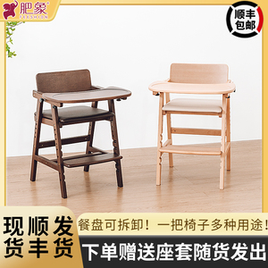 日式出口宝宝吃饭餐桌椅儿童纯实木原木成长椅可升降学习椅