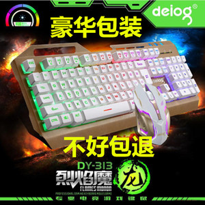 德意龙DY-M303 铝合金背光游戏键盘机械手感电脑LOL金属发光键盘
