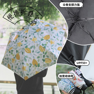 香港香蕉伞BANANAUNDER遮阳小黑伞太阳伞晴雨伞防晒轻便防紫外线