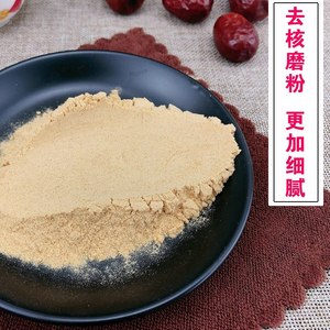 红枣粉500g纯粉现磨冲饮孕眠熟枣粉孕妇商用烘培做馒头2件免邮