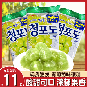韩国进口乐天青葡萄韩剧流星同款绿葡萄水果硬糖新年糖果零食手礼