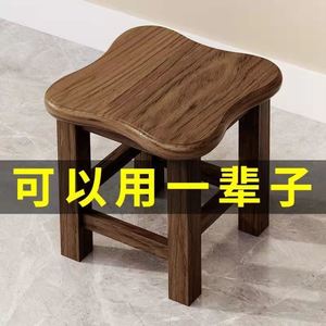 实木小凳子家用方凳简约中式小椅子靠背椅子创意小木凳客厅小板凳