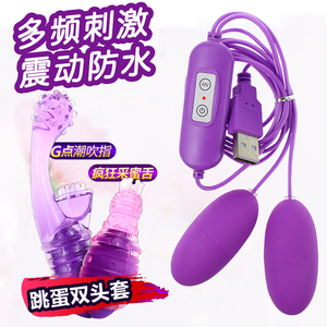 跳蛋静音无线强震动情趣性用具女用品玩具插入式女性自慰器具高潮