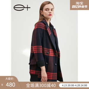 一嘉 e＋冬季新款品牌女装时尚格纹茧型英伦风中长款大衣外套