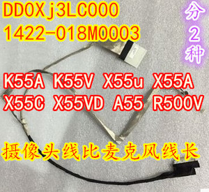ASUS K55VD屏线A55V X55VD X55C  K55VM R500VM R500VD屏幕排线