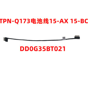 包邮 HP暗影光影精灵2 TPN-Q173电池线15-AX 15-BC电池连接排线