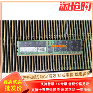 DELL R6615 R6625 R7625服务器5代内存条64G/64GB DDR5 4800 ECC
